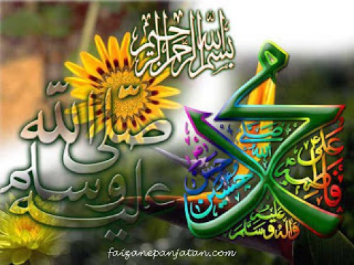 Islamic Wallpaper (1)